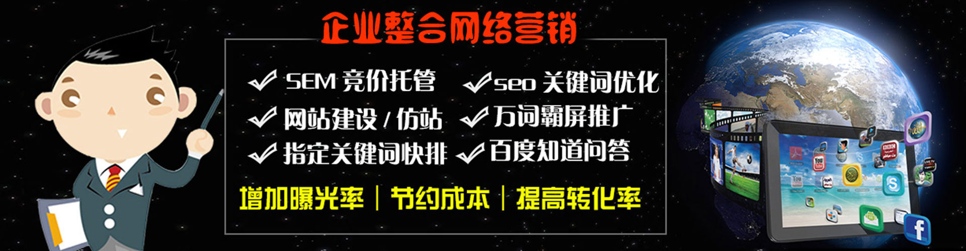 涉县推广开户