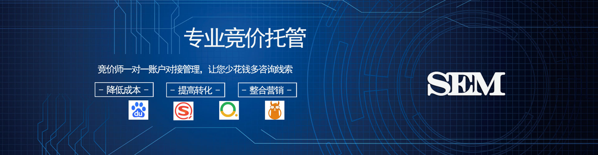 涉县头条信息流