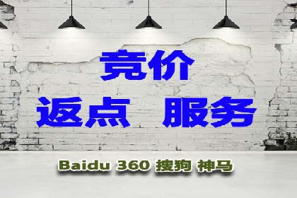 SEM服务公司优化效果案例展示