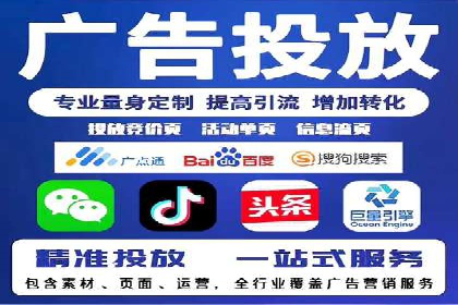 网络推广开户实战：从理论到实践的案例
